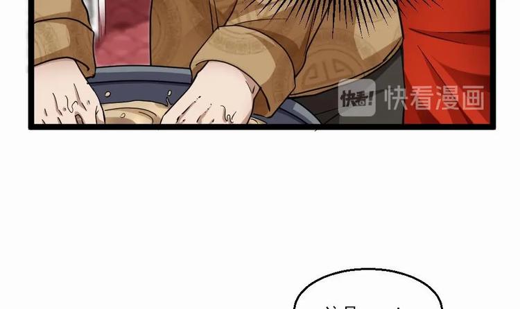 第33话 拜师(1/2)-第34话