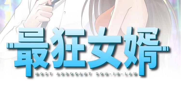 第33话 拜师(1/2)-第34话