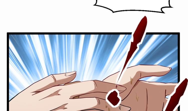 第33话 拜师(1/2)-第34话