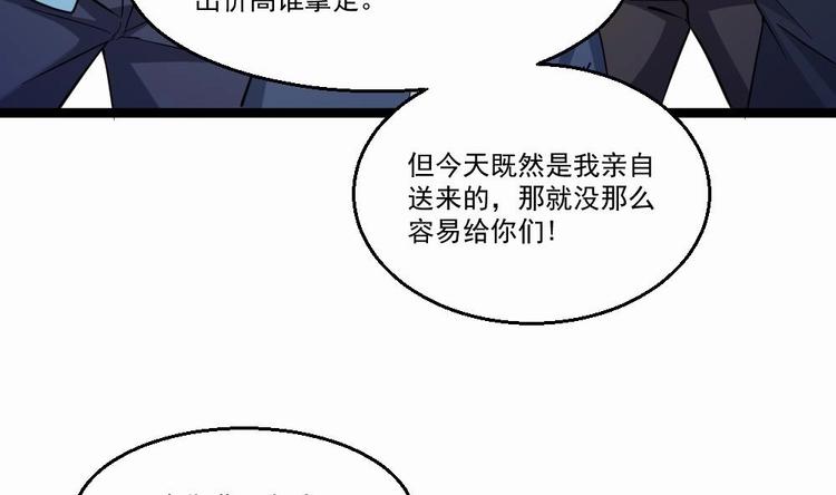 第33话 拜师(1/2)-第34话