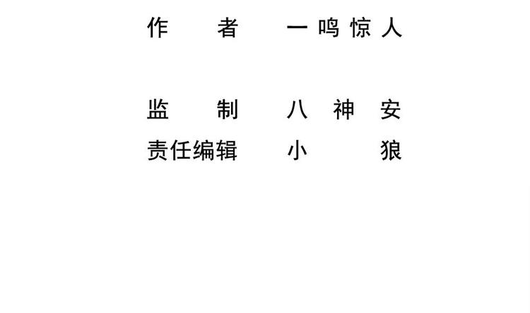 第33话 拜师(1/2)-第34话