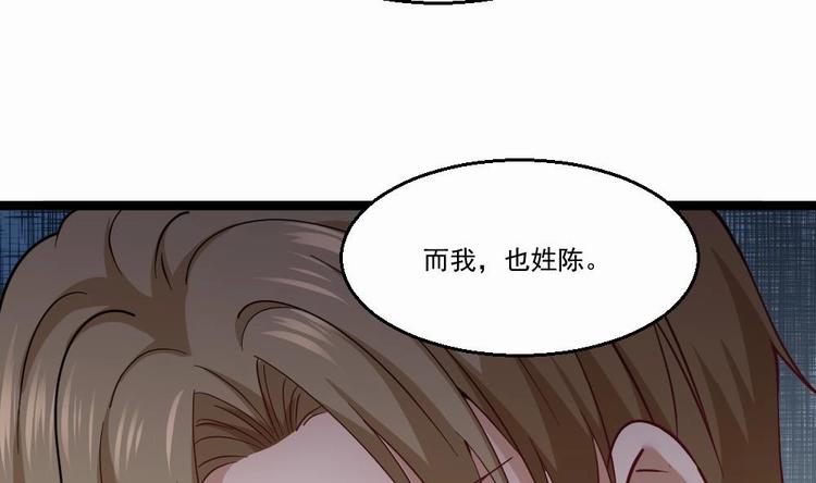 第33话 拜师(1/2)-第34话