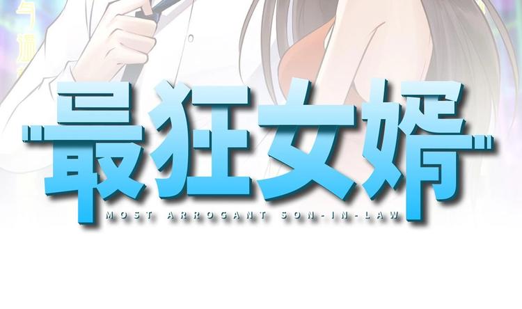 第35话 智商不高的样子(1/2)-第36话
