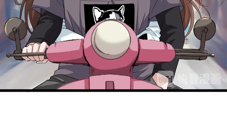 第37话 穷逼勿进(1/2)-第38话