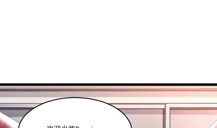 第37话 穷逼勿进(1/2)-第38话