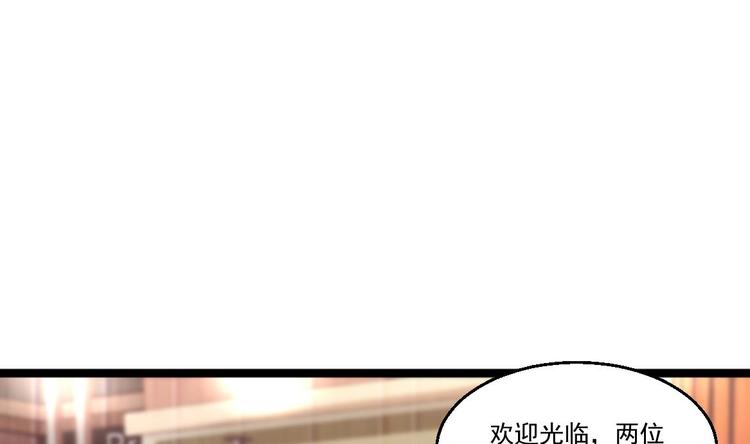 第37话 穷逼勿进(1/2)-第38话