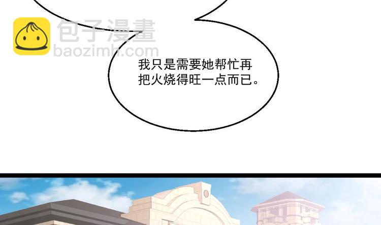 第39话 不买最好，只买最贵(1/2)-第40话