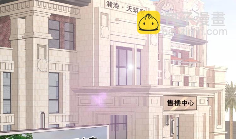 第39话 不买最好，只买最贵(1/2)-第40话
