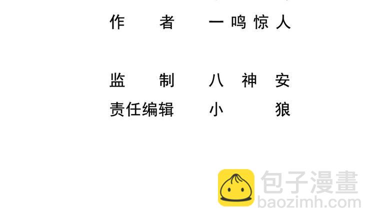 第39话 不买最好，只买最贵(1/2)-第40话