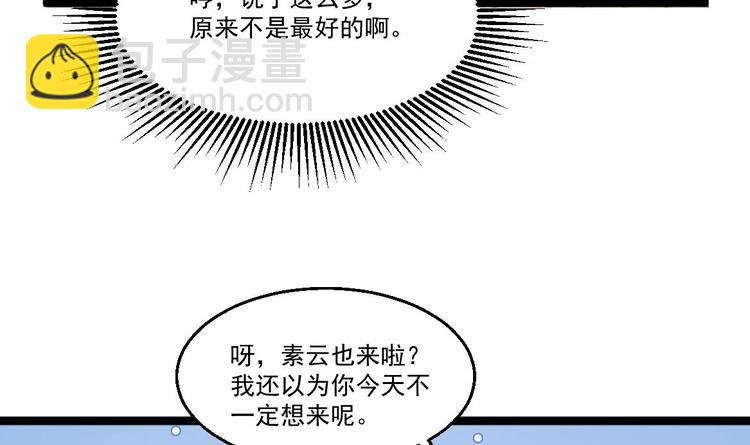 第39话 不买最好，只买最贵(1/2)-第40话