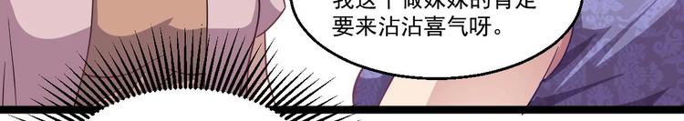 第39话 不买最好，只买最贵(1/2)-第40话