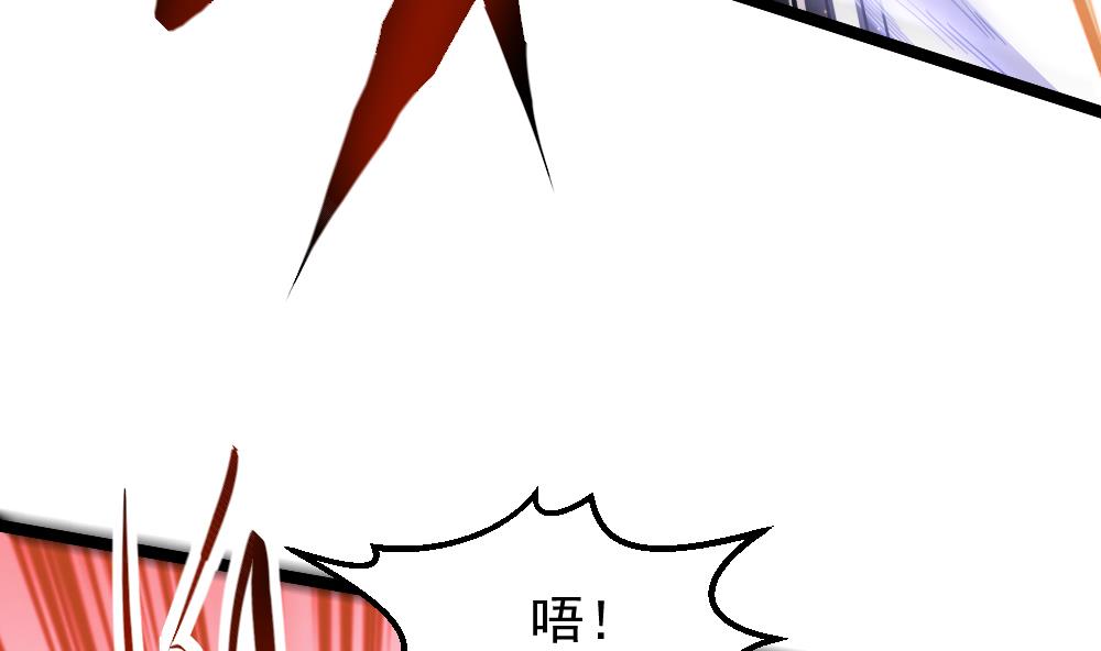 第45话 身陷绝境(1/2)-第46话