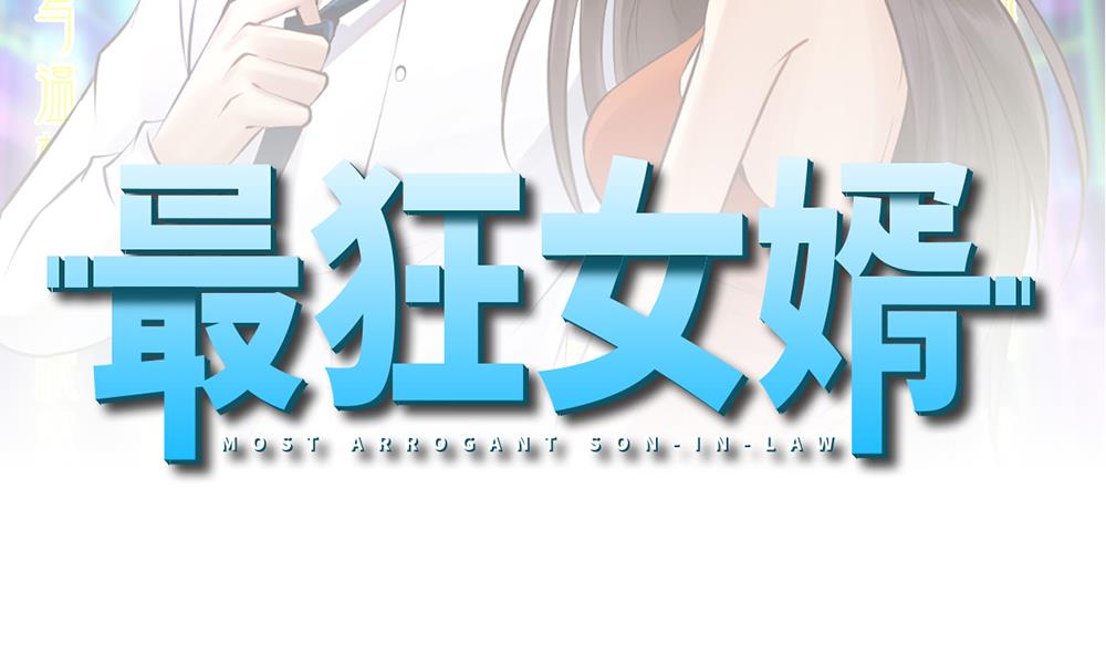 第45话 身陷绝境(1/2)-第46话