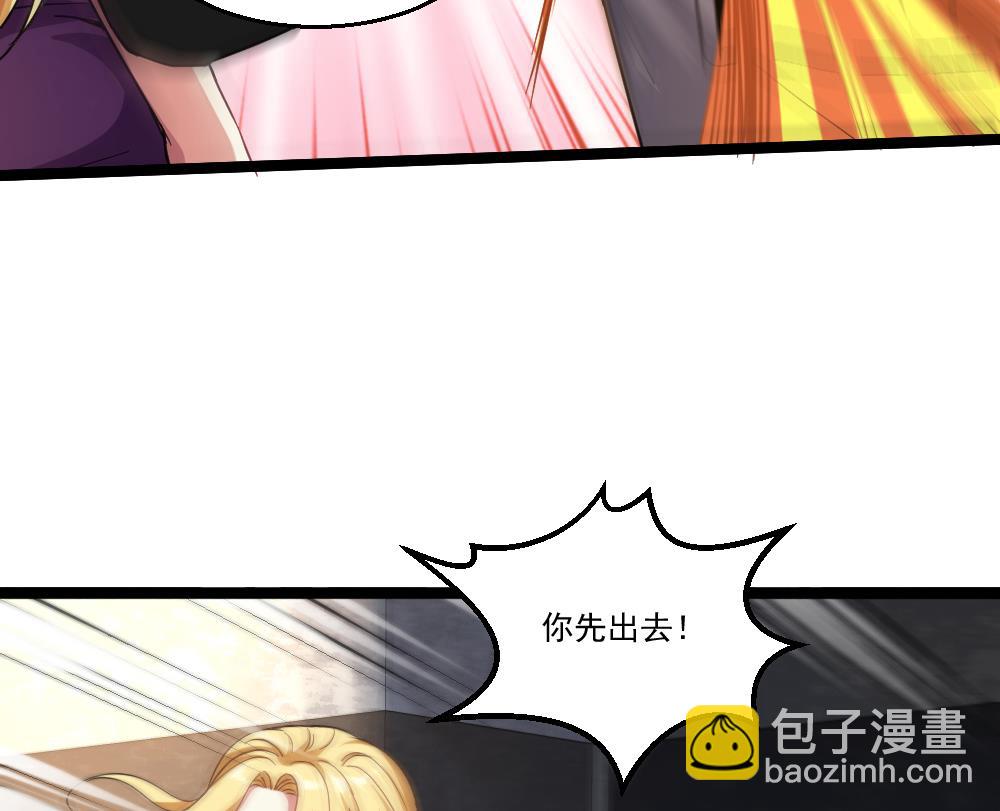 第45话 身陷绝境(1/2)-第46话
