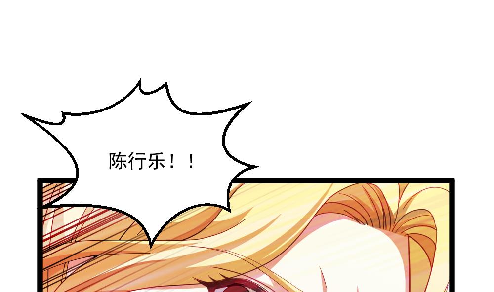 第45话 身陷绝境(1/2)-第46话