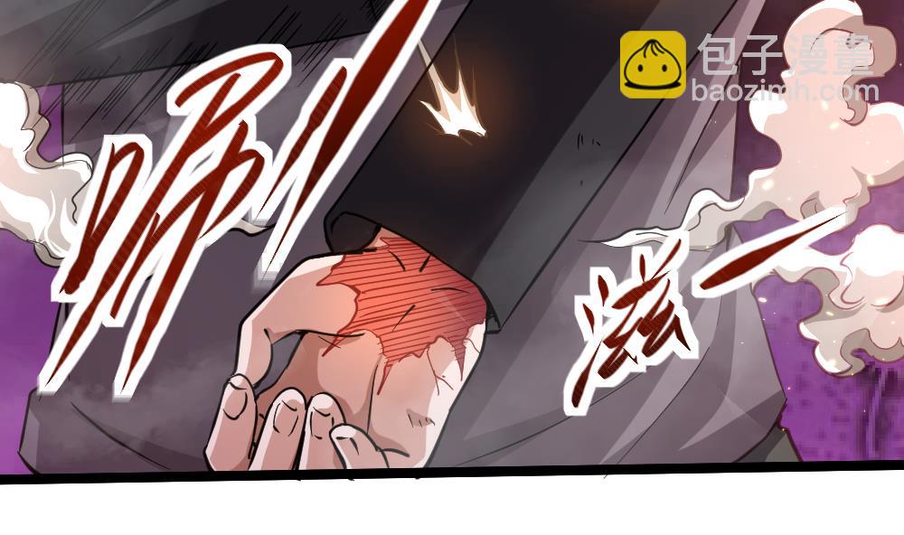 第45话 身陷绝境(1/2)-第46话