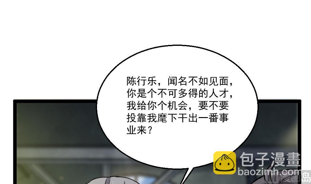第45话 身陷绝境(1/2)-第46话