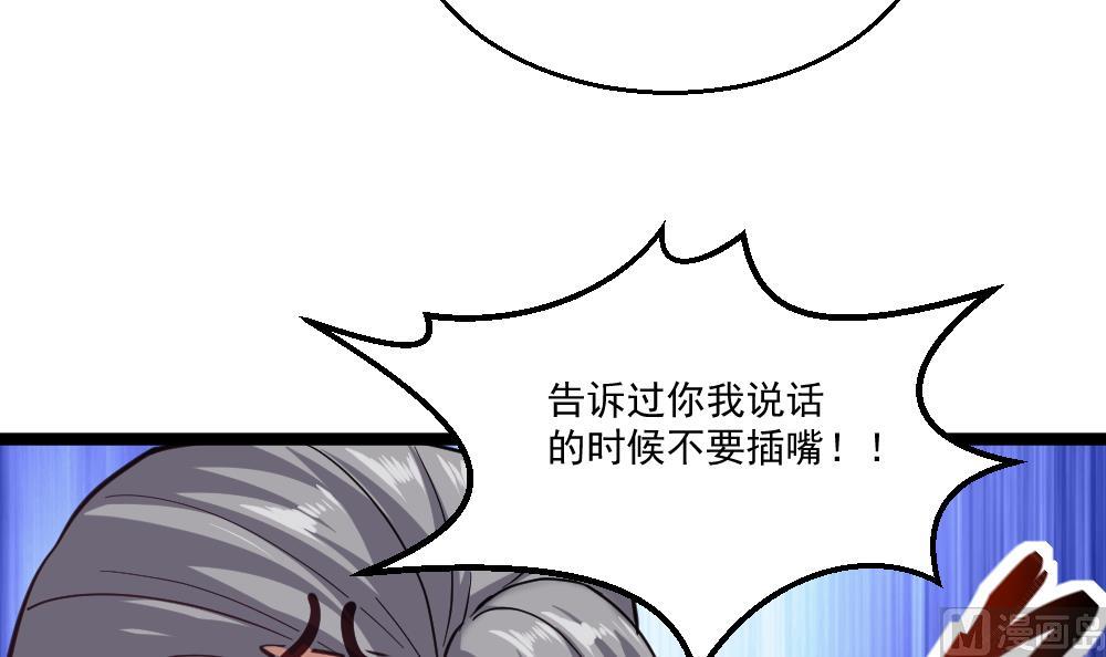 第45话 身陷绝境(1/2)-第46话