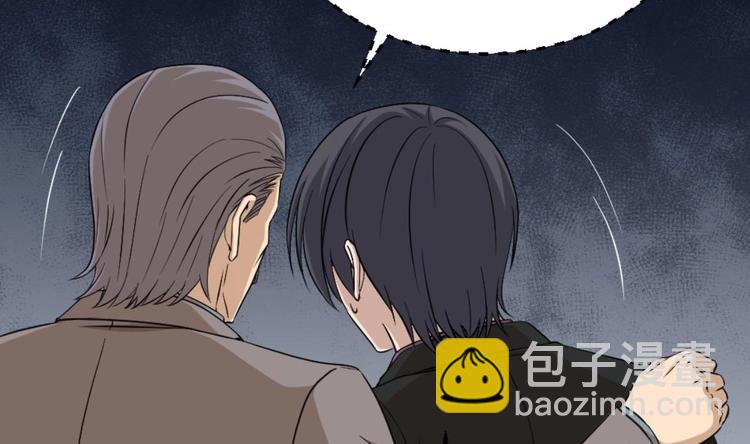 第5话 深藏功与名(1/2)-第6话
