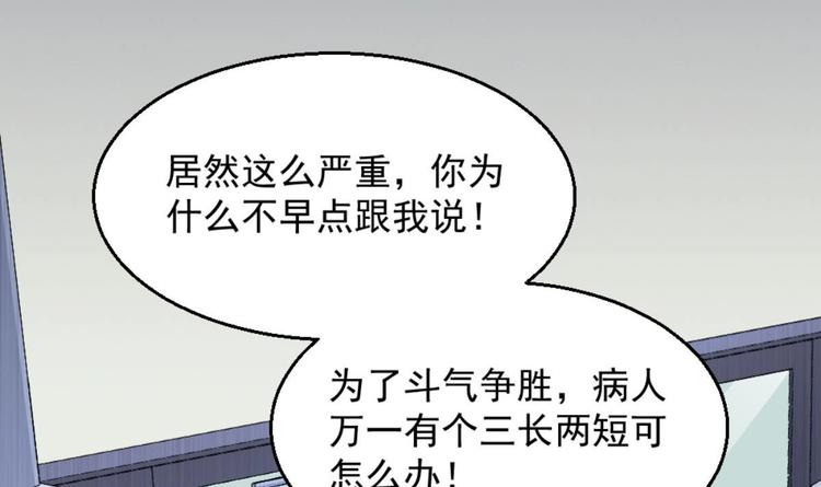 第5话 深藏功与名(1/2)-第6话