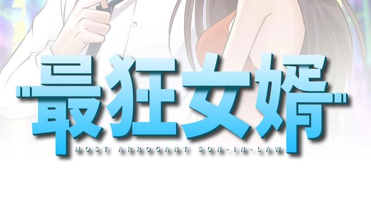 第5话 深藏功与名(1/2)-第6话