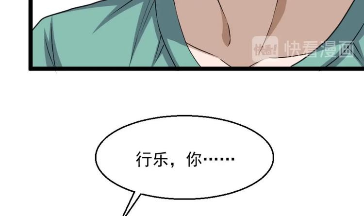 第5话 深藏功与名(1/2)-第6话