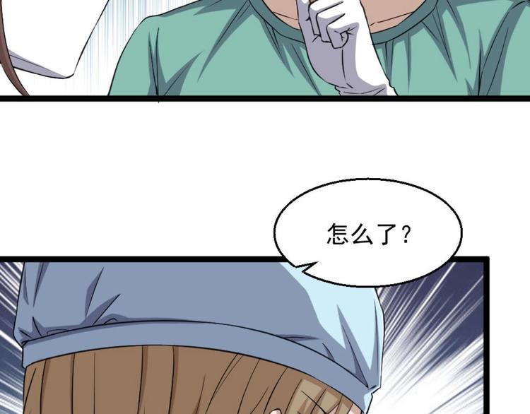 第5话 深藏功与名(1/2)-第6话