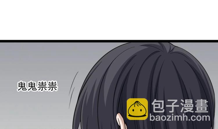 第5话 深藏功与名(1/2)-第6话