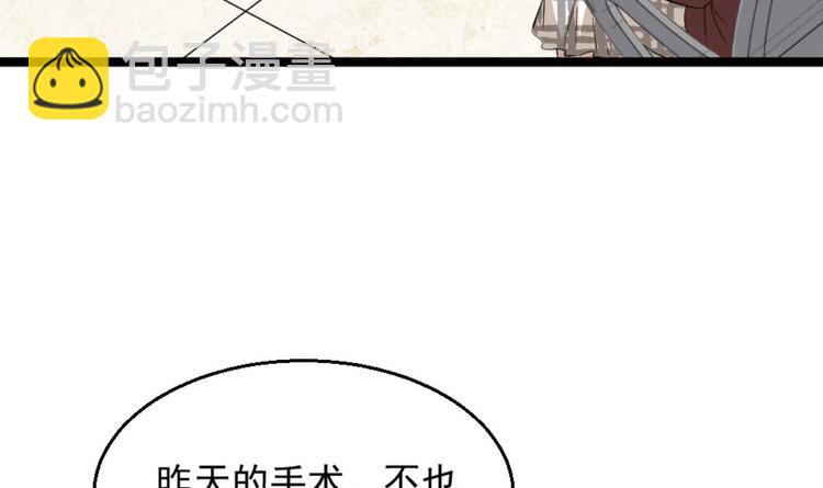 第5话 深藏功与名(1/2)-第6话
