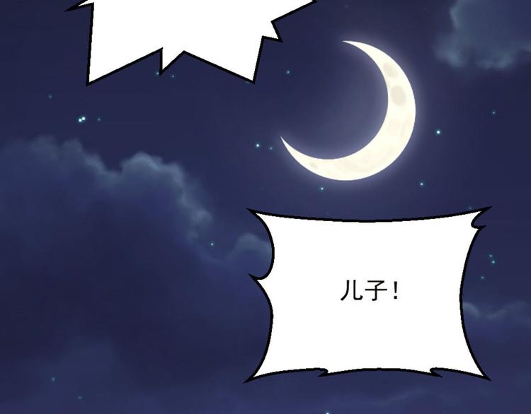 第7话 一道绿光在前方(1/3)-第8话