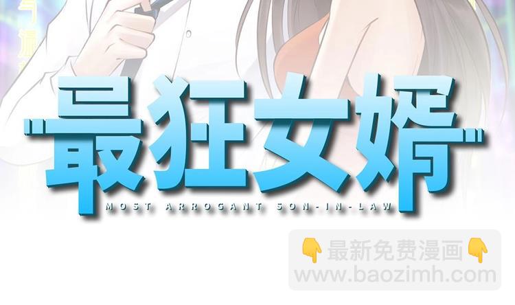 第9话 赌上你的膝盖(1/2)-第10话