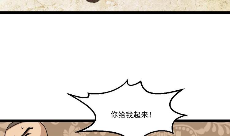 第9话 赌上你的膝盖(1/2)-第10话