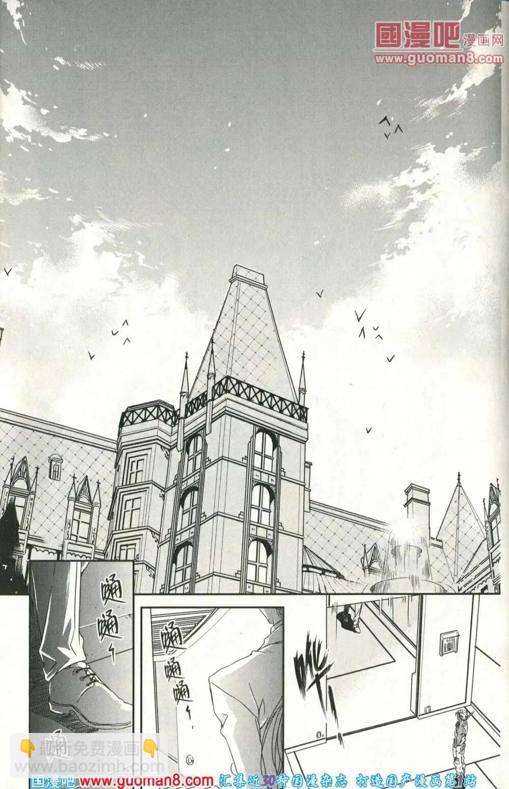 🍲最漫画 14年05期 第30页