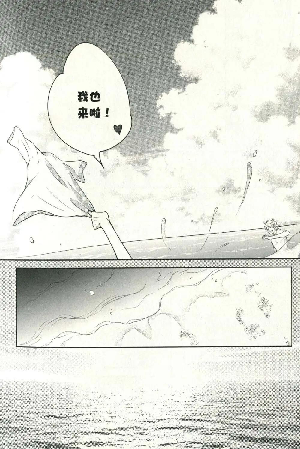 🍲最漫画 14年07期 第19页
