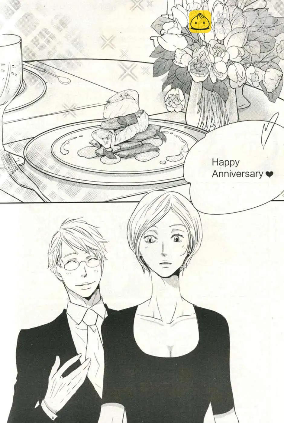 🍲最漫画 14年09期 第41页