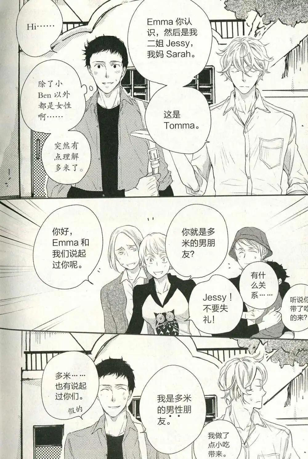 🍲最漫画 第14年第11期 第41页