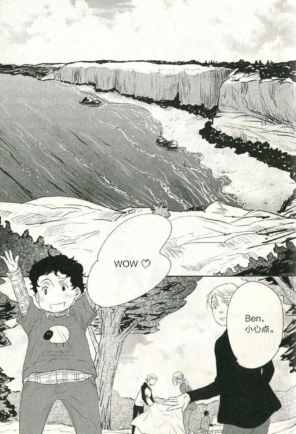 🍲最漫画 第14年第11期 第42页