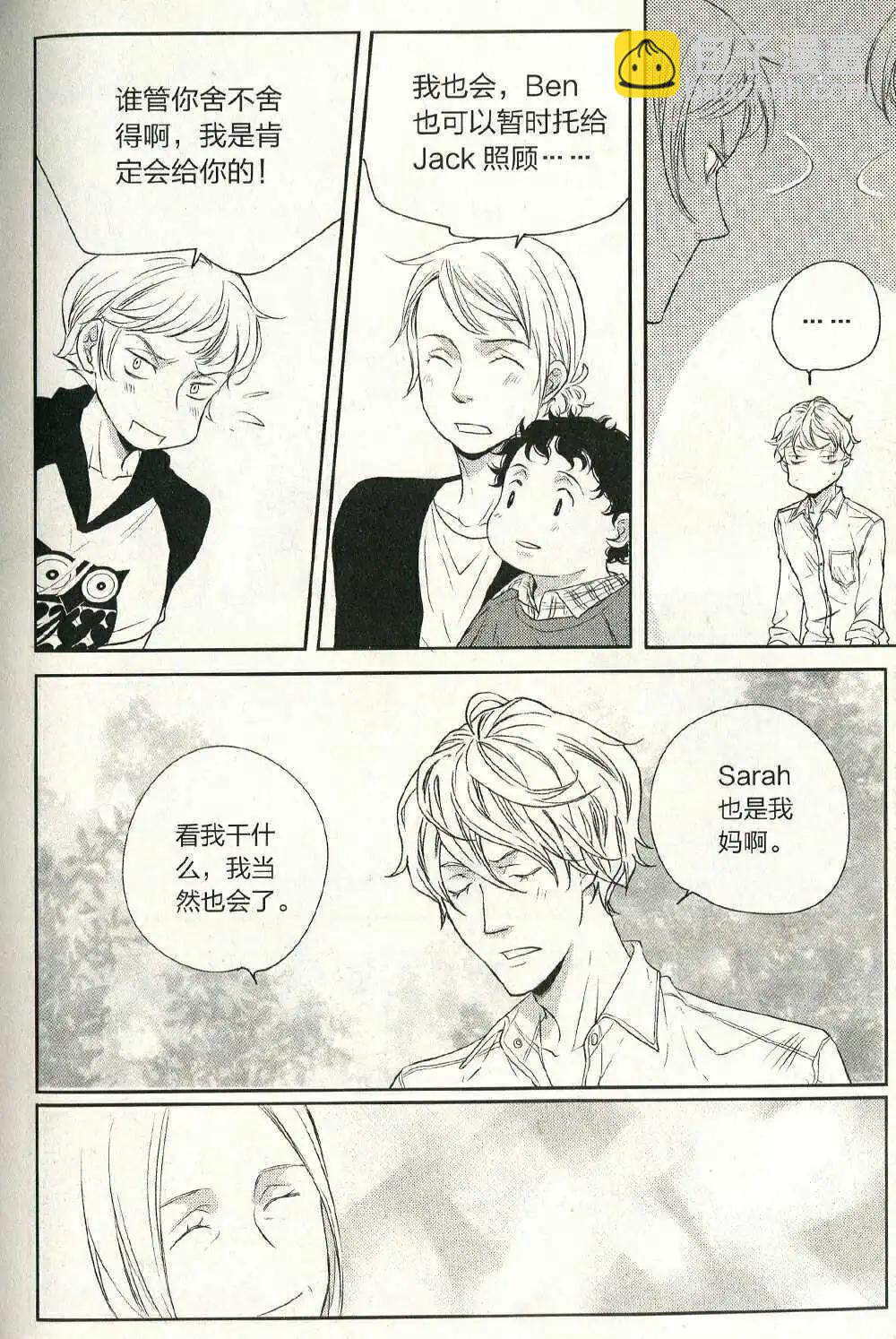 🍲最漫画 第14年第11期 第49页