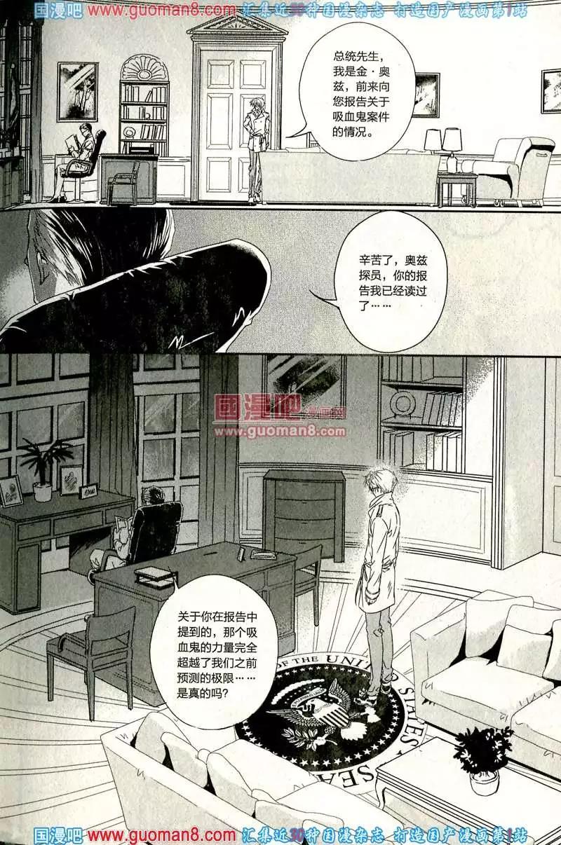 🍲最漫画 13年8期 第43页