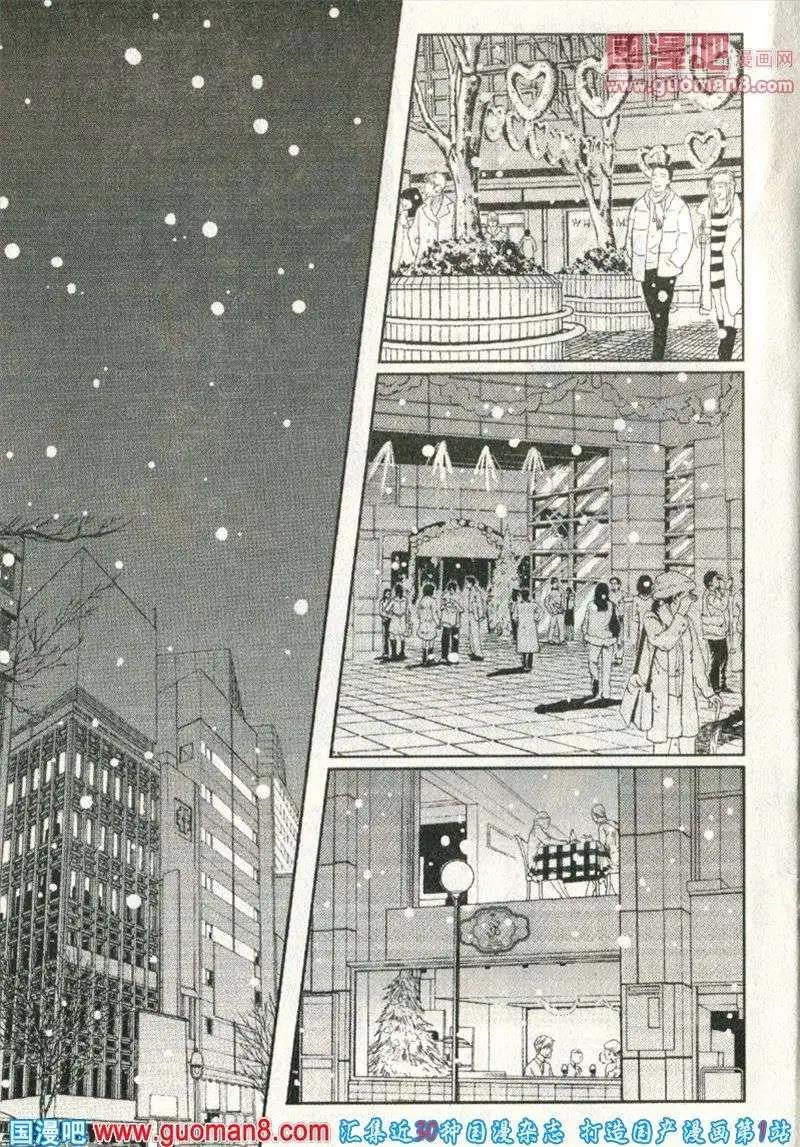 🍲最漫画 13年第10期 第10页