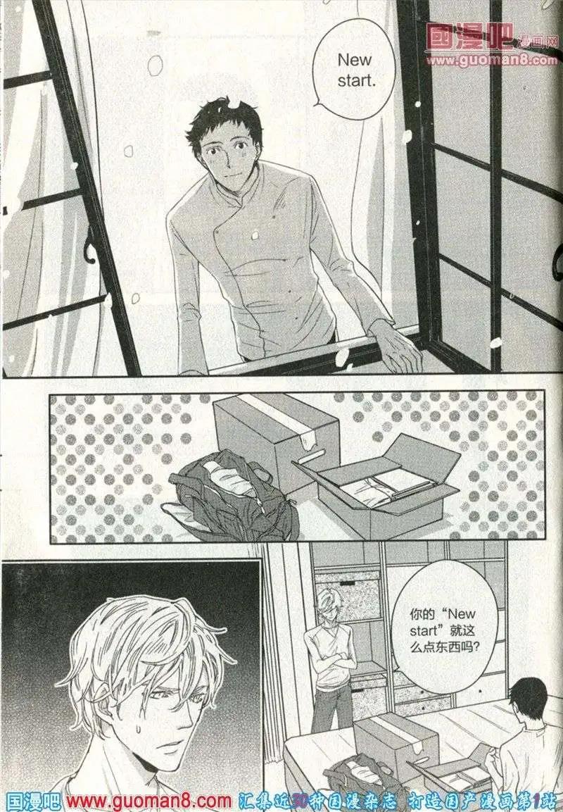 🍲最漫画 13年第10期 第18页