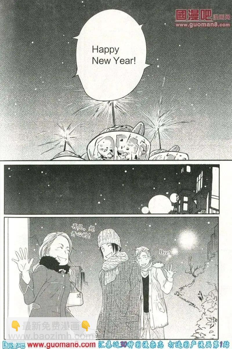 🍲最漫画 13年第10期 第33页