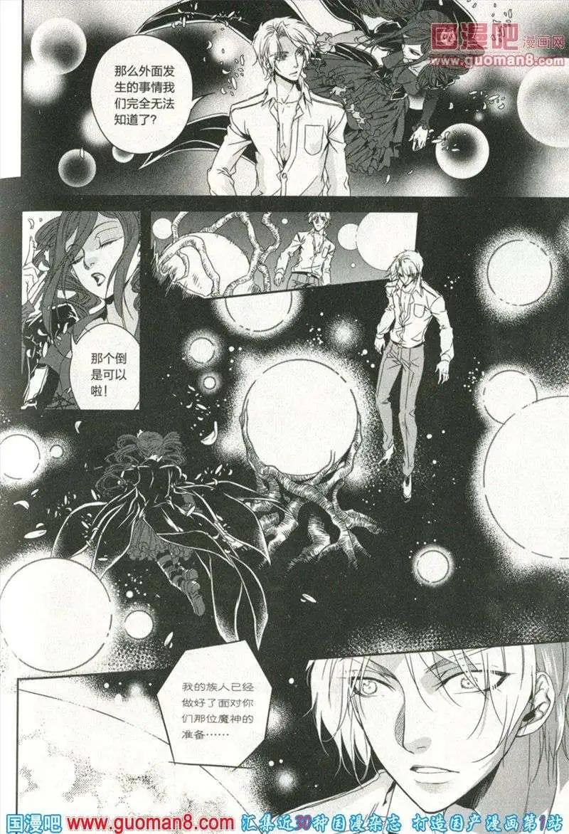 🍲最漫画 13年第10期 第45页
