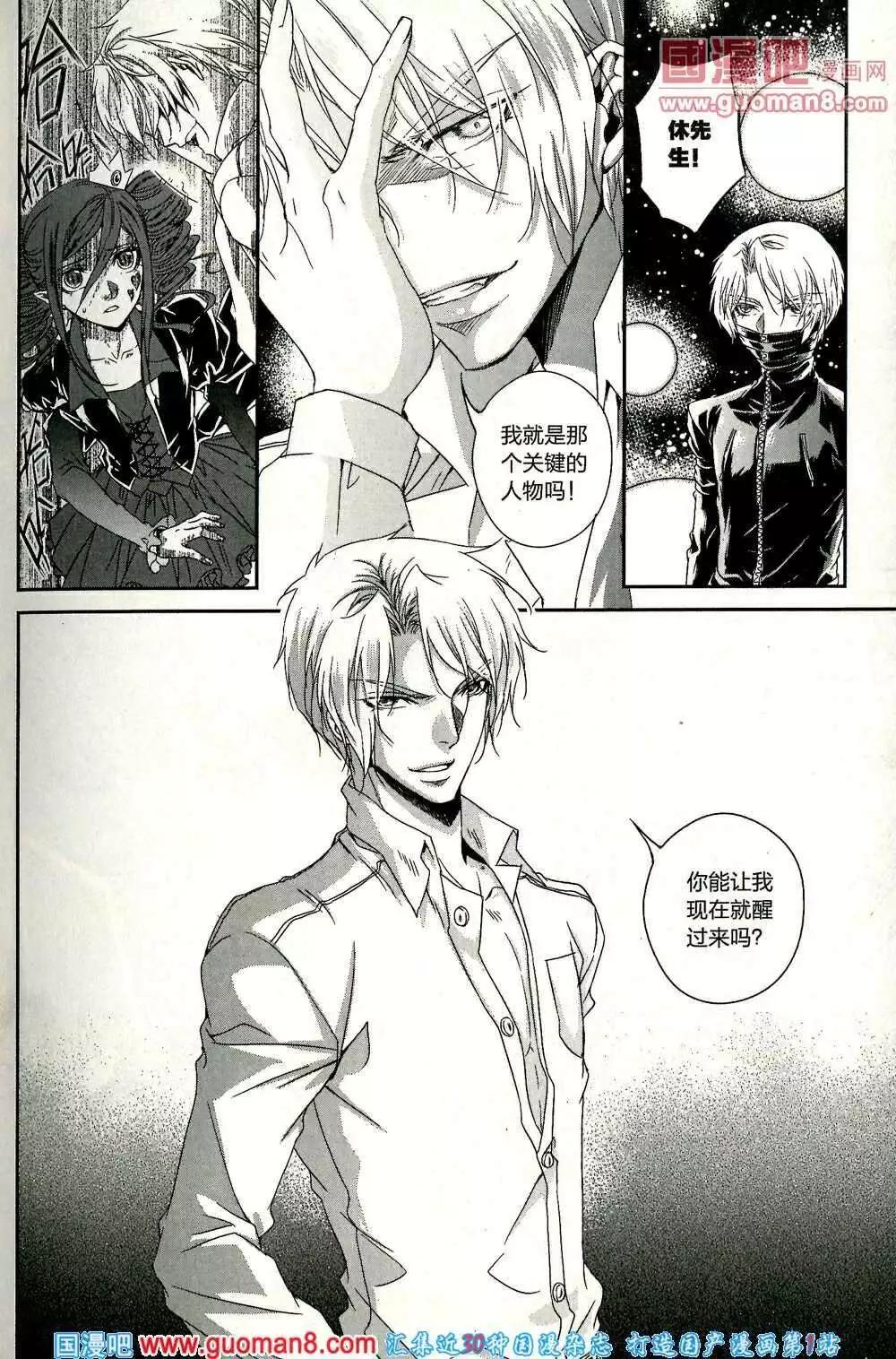 🍲最漫画 14年第01期 第41页