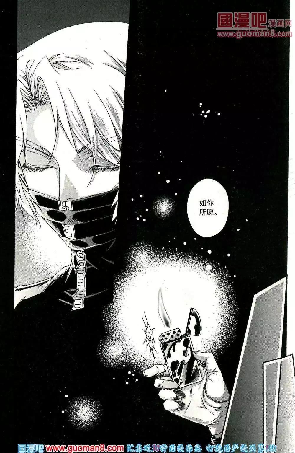 🍲最漫画 14年第01期 第42页