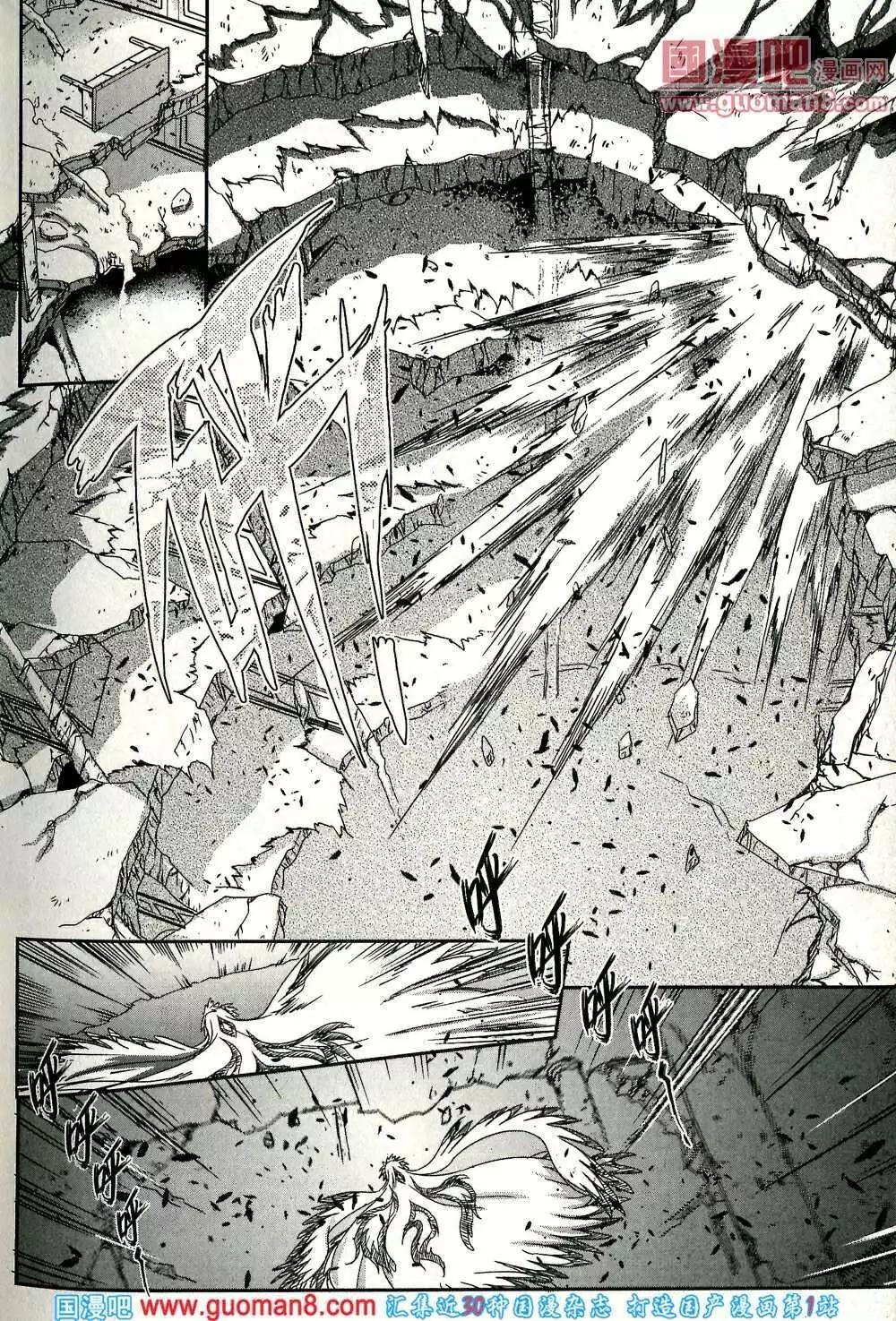 🍲最漫画 14年第01期 第43页