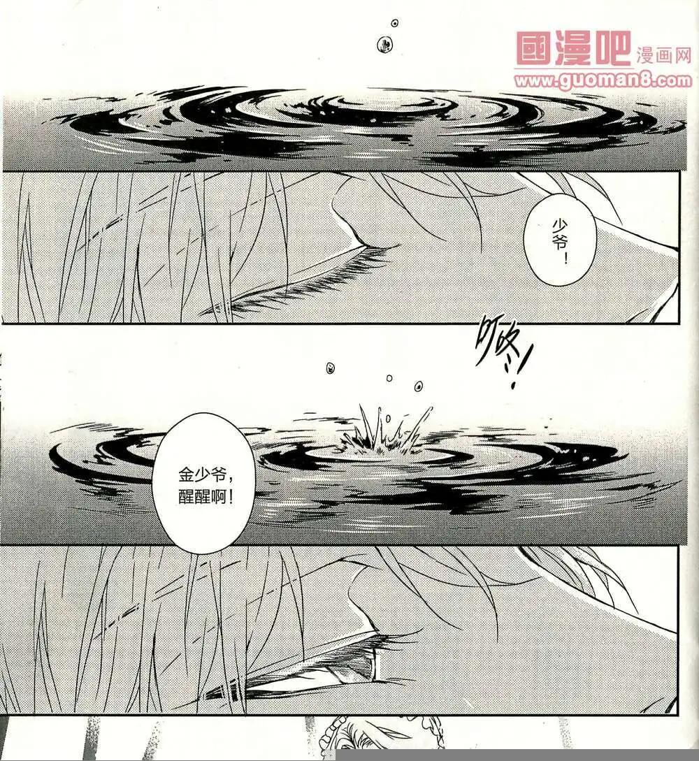 🍲最漫画 14年03期 第30页