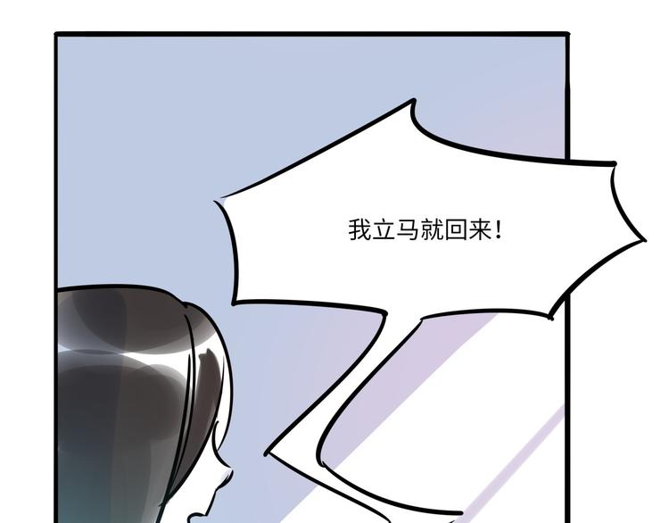 第1话  再见面(1/3)-第2话