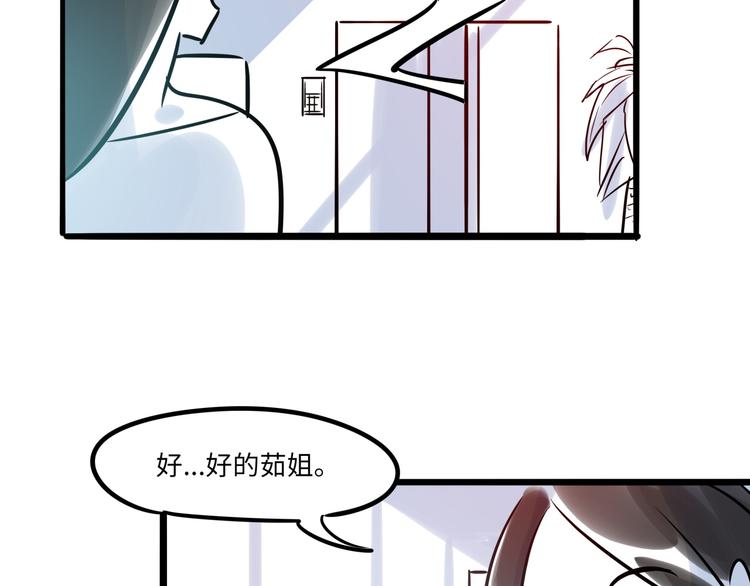 第1话  再见面(1/3)-第2话