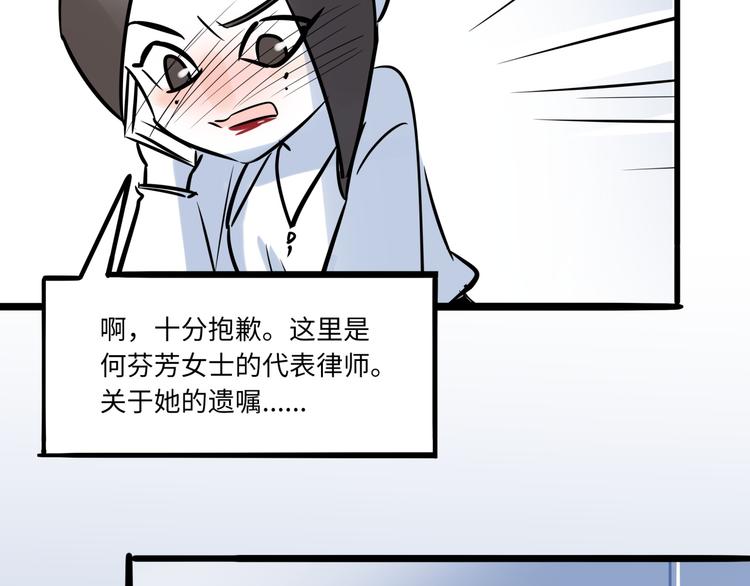 第1话  再见面(1/3)-第2话